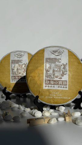 Шу Пуер від CHUN FUNG TEA - 100 грам 7 фото