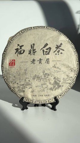 Білий чай Lǎo g&ograve;ng m&eacute;i 29 фото